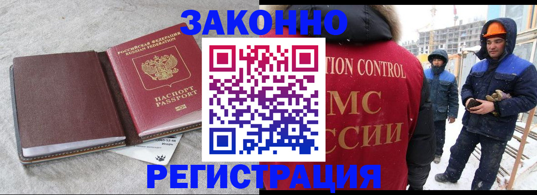временная регистрация госуслуги в Ивановской области