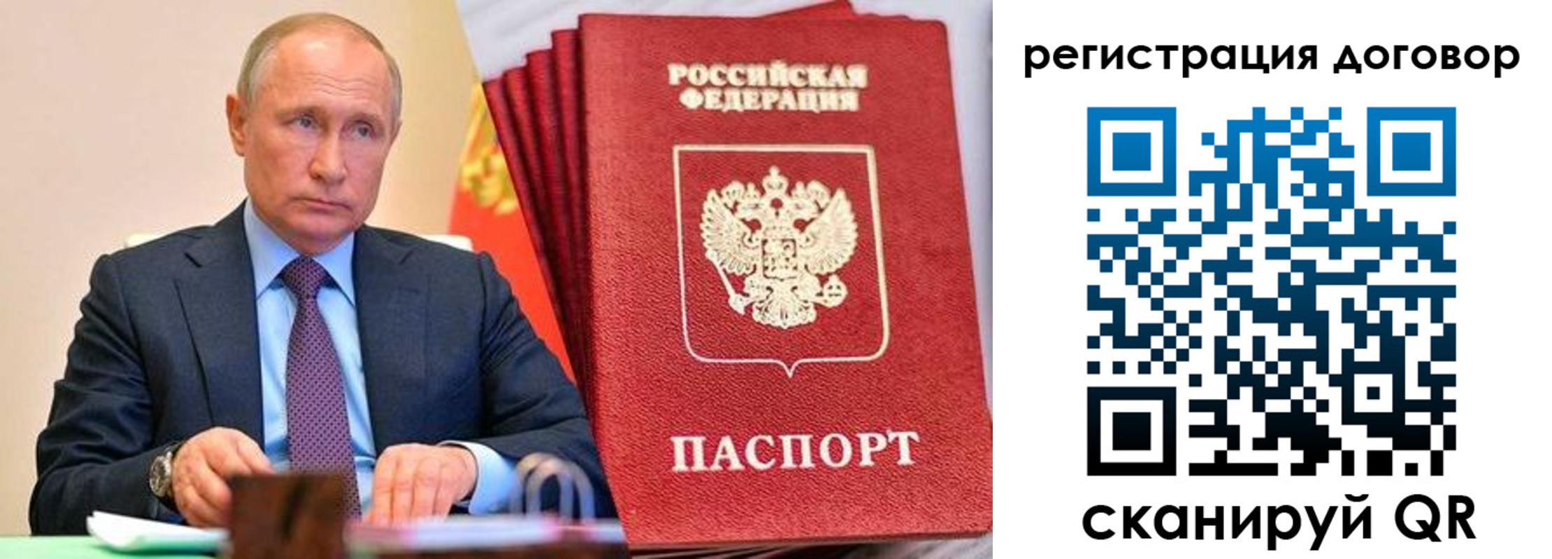 временная прописка в Ивановской области