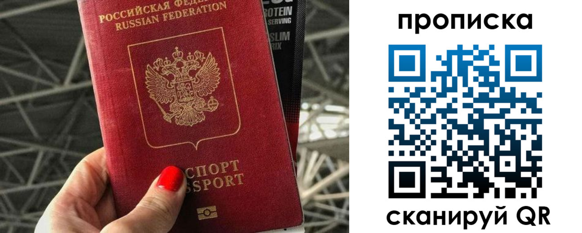 регистрация для дет. сада в Ивановской области