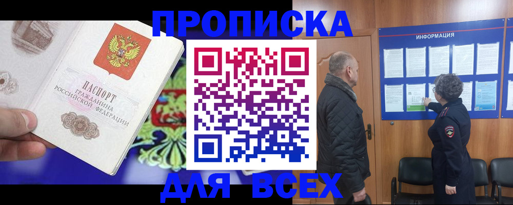 форма 3 в Ивановской области