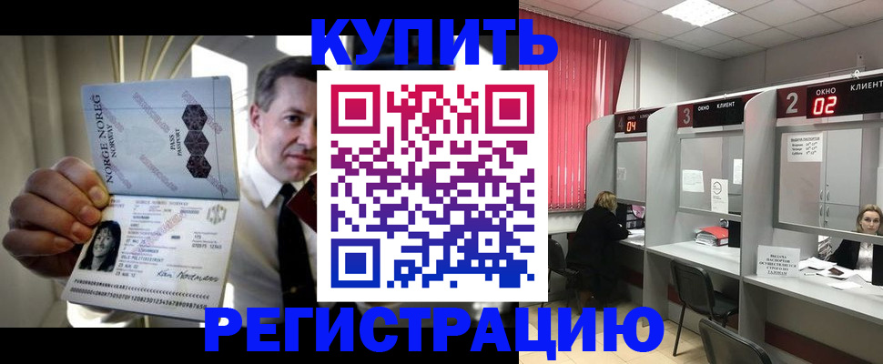 пропишу в квартире в Ивановской области