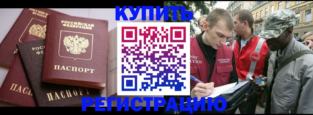 временная регистрация адрес в Ивановской области